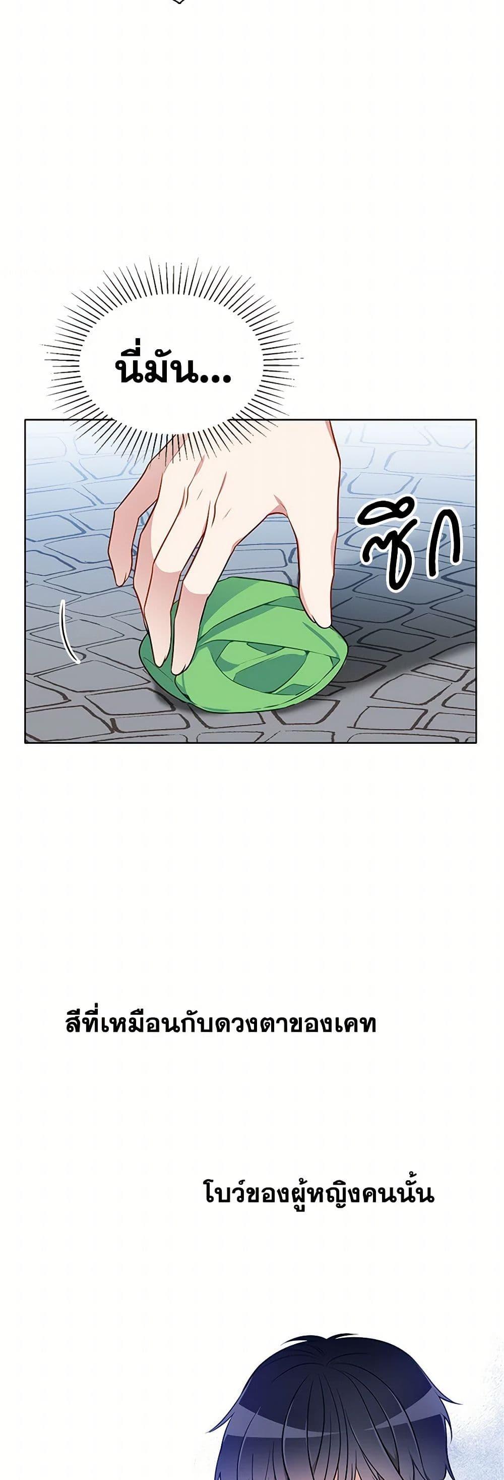 Manga-lc-com อ่านมังงะ อ่านการ์ตูน ออนไลน์ ฟรี The Detective Of Muiella ตอนที่ 1 2 3 4 5 6 7 8 9 10 11 12 13 14 ฟรี ไม่มีโฆษณา Manga-lc - อ่าน มังงะ อ่าน การ์ตูน ออนไลน์ อ่านมังงะ ฟรี