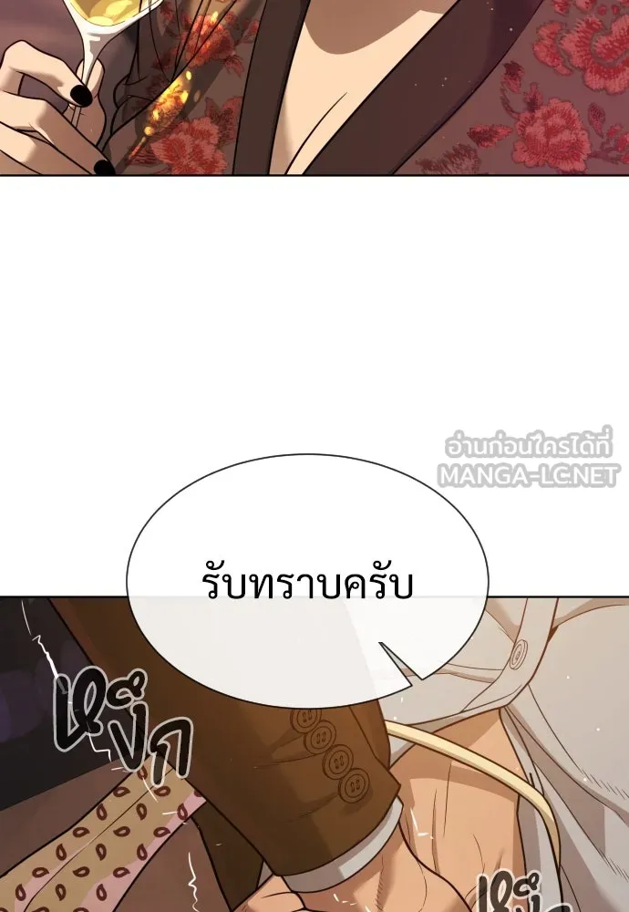 นักฆ่าย้อนวัย ตอนที่ 27 รูปที่ 120