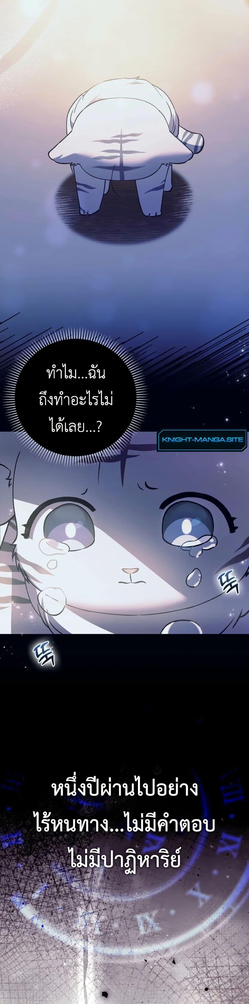 Manga-lc-com อ่านมังงะ อ่านการ์ตูน ออนไลน์ ฟรี The White Tiger Princess is Not Dangerous ตอนที่ 1 2 3 4 5 6 7 8 9 10 11 12 13 14 ฟรี ไม่มีโฆษณา Manga-lc - อ่าน มังงะ อ่าน การ์ตูน ออนไลน์ อ่านมังงะ ฟรี