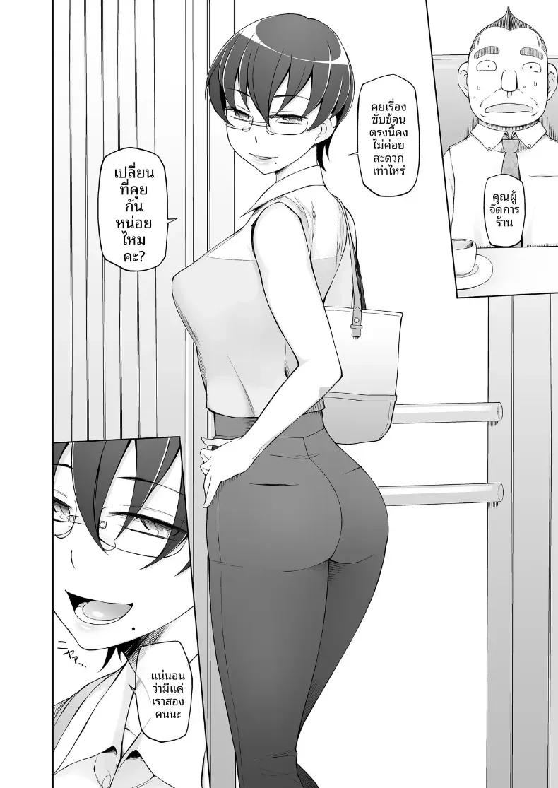 Doujin-Lc- อ่าน โดจิน มังฮวา เกาหลี ญี่ปุ่น จีน แปลไทย ชีวิตเซ็กส์สุดเหวี่ยงและการนอกใจของฮารุโกะ ตอนที่ 1 2 3 4 5 6 7 8 9 10 11 12 13 14 ฟรี ไม่มีโฆษณา อ่าน โดจิน Manhwa เกาหลี ญี่ปุ่น จีน เรามีครบ คัดมาให้เน้นๆ โดจิน 18+ รับประกันความฟินโดย  Doujin Lc