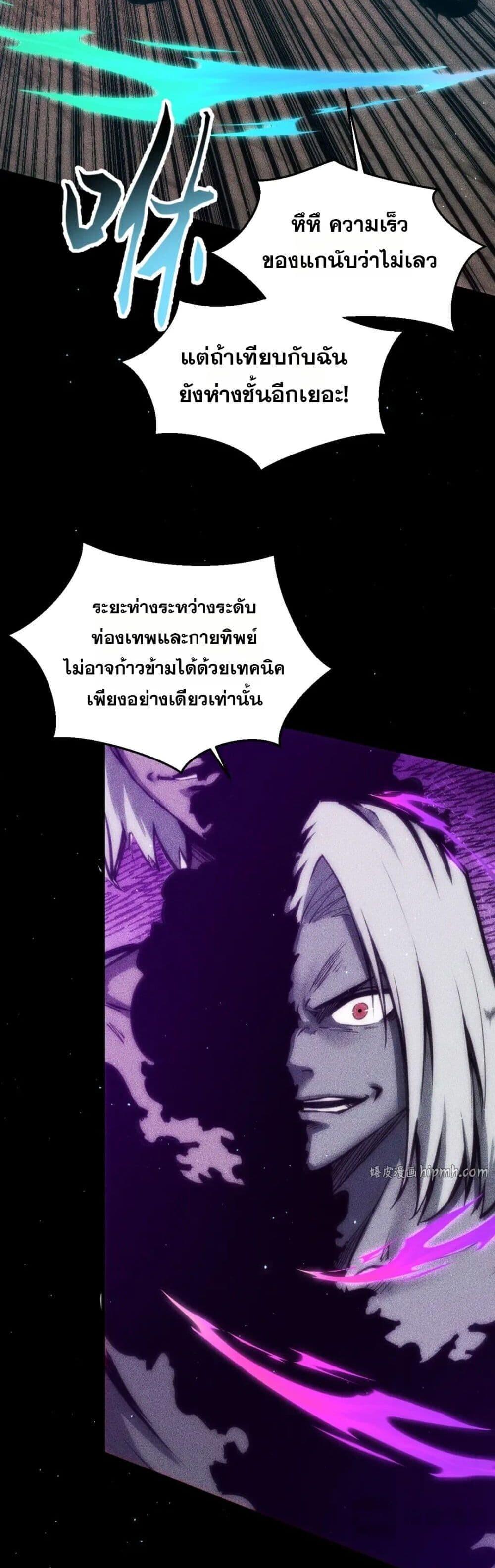Manga-lc-com อ่านมังงะ อ่านการ์ตูน ออนไลน์ ฟรี The End of the World The Emperor Banner Invites All Female ตอนที่ 1 2 3 4 5 6 7 8 9 10 11 12 13 14 ฟรี ไม่มีโฆษณา Manga-lc - อ่าน มังงะ อ่าน การ์ตูน ออนไลน์ อ่านมังงะ ฟรี