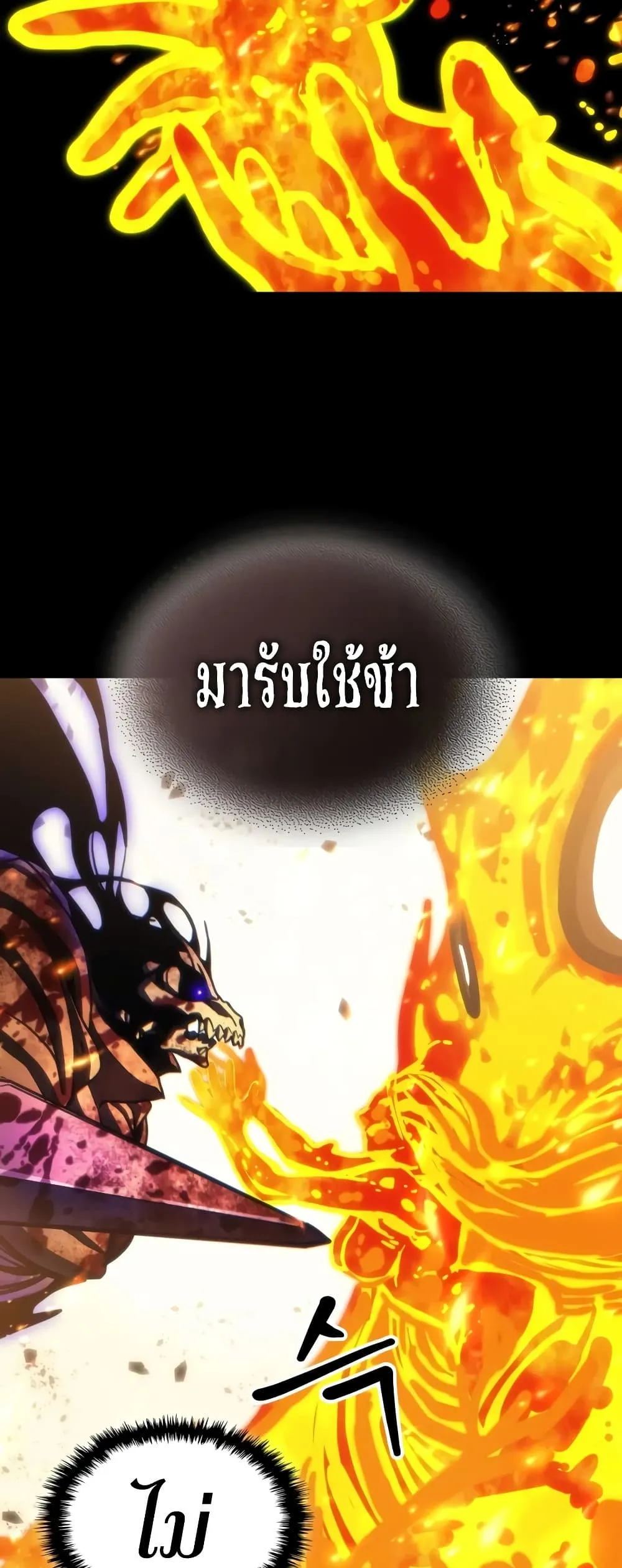 Manga-lc-com อ่านมังงะ อ่านการ์ตูน ออนไลน์ ฟรี Mr Devourer Please Act Like a Final Boss ตอนที่ 1 2 3 4 5 6 7 8 9 10 11 12 13 14 ฟรี ไม่มีโฆษณา Manga-lc - อ่าน มังงะ อ่าน การ์ตูน ออนไลน์ อ่านมังงะ ฟรี