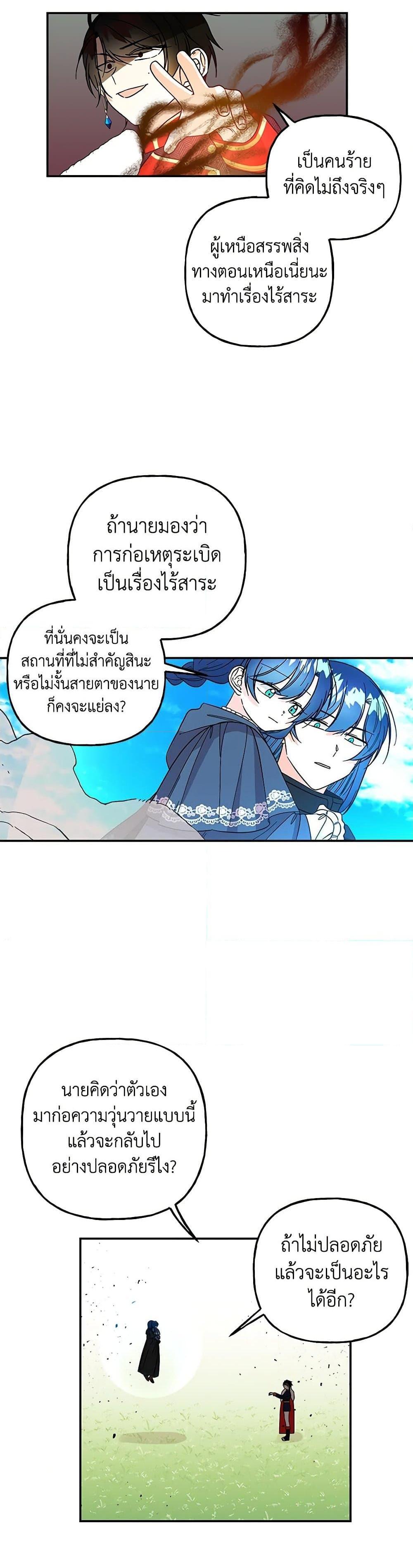 Manga-lc-com อ่านมังงะ อ่านการ์ตูน ออนไลน์ ฟรี Daughter of the Archmage ตอนที่ 1 2 3 4 5 6 7 8 9 10 11 12 13 14 ฟรี ไม่มีโฆษณา Manga-lc - อ่าน มังงะ อ่าน การ์ตูน ออนไลน์ อ่านมังงะ ฟรี
