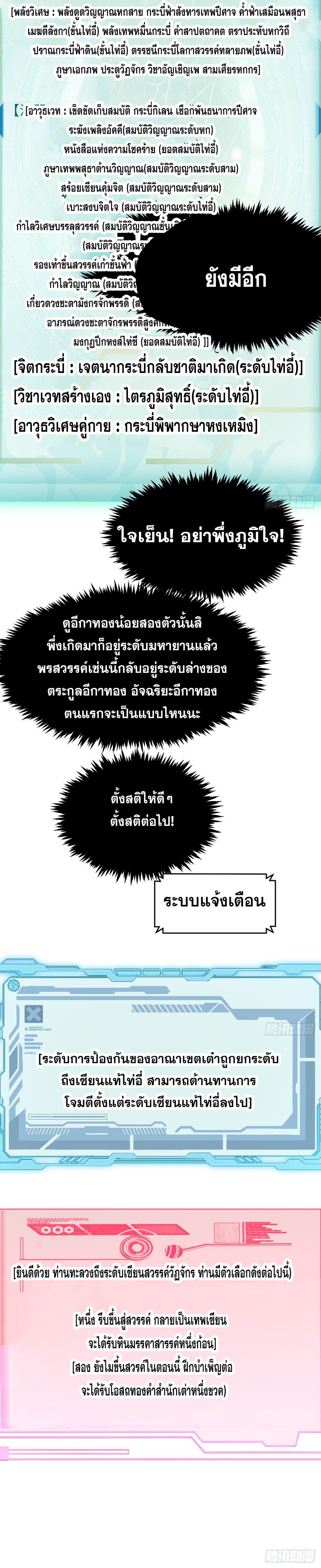 Manga-lc-com อ่านมังงะ อ่านการ์ตูน ออนไลน์ ฟรี Top Tier Providence ตอนที่ 1 2 3 4 5 6 7 8 9 10 11 12 13 14 ฟรี ไม่มีโฆษณา Manga-lc - อ่าน มังงะ อ่าน การ์ตูน ออนไลน์ อ่านมังงะ ฟรี