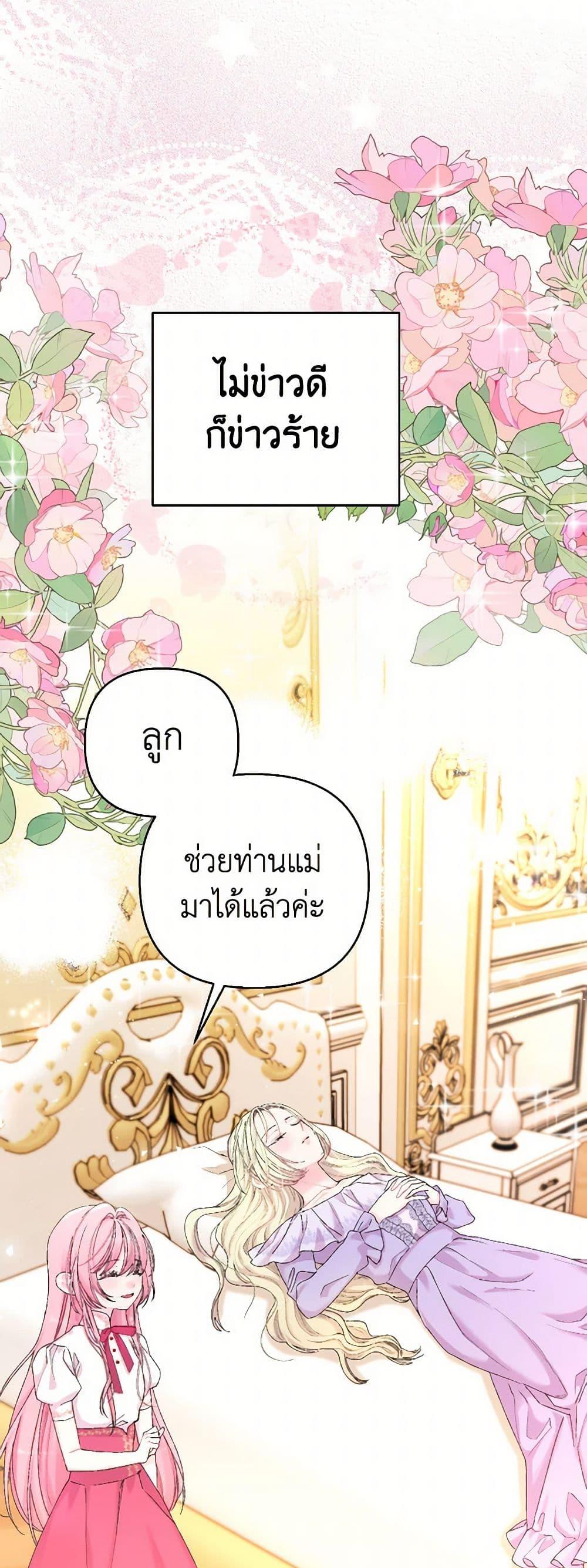Manga-lc-com อ่านมังงะ อ่านการ์ตูน ออนไลน์ ฟรี Our Little Empress ตอนที่ 1 2 3 4 5 6 7 8 9 10 11 12 13 14 ฟรี ไม่มีโฆษณา Manga-lc - อ่าน มังงะ อ่าน การ์ตูน ออนไลน์ อ่านมังงะ ฟรี