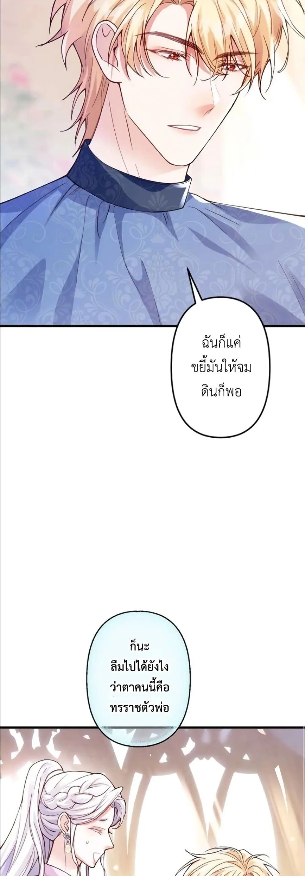 Manga-lc-com อ่านมังงะ อ่านการ์ตูน ออนไลน์ ฟรี I’m a Contract Stepmother, but the Tyrant Is Way Too Overpro ตอนที่ 1 2 3 4 5 6 7 8 9 10 11 12 13 14 ฟรี ไม่มีโฆษณา Manga-lc - อ่าน มังงะ อ่าน การ์ตูน ออนไลน์ อ่านมังงะ ฟรี