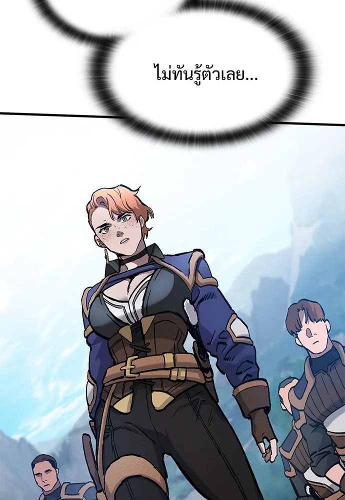 อัศวินวันเดียว ตอนที่ 47 รูปที่ 50