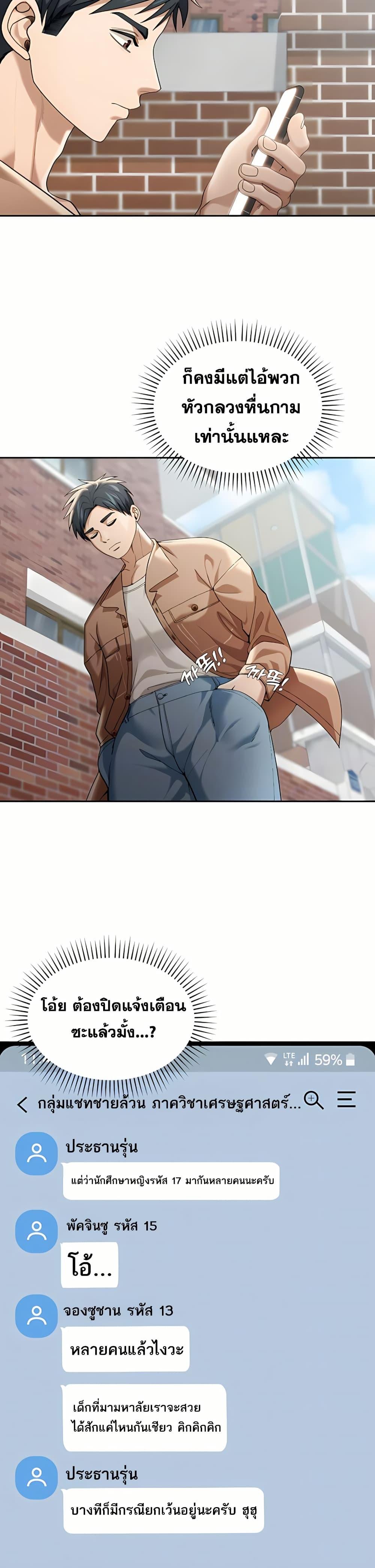 Doujin-Lc- อ่าน โดจิน มังฮวา เกาหลี ญี่ปุ่น จีน แปลไทย Because I live In The US ตอนที่ 1 2 3 4 5 6 7 8 9 10 11 12 13 14 ฟรี ไม่มีโฆษณา อ่าน โดจิน Manhwa เกาหลี ญี่ปุ่น จีน เรามีครบ คัดมาให้เน้นๆ โดจิน 18+ รับประกันความฟินโดย  Doujin Lc