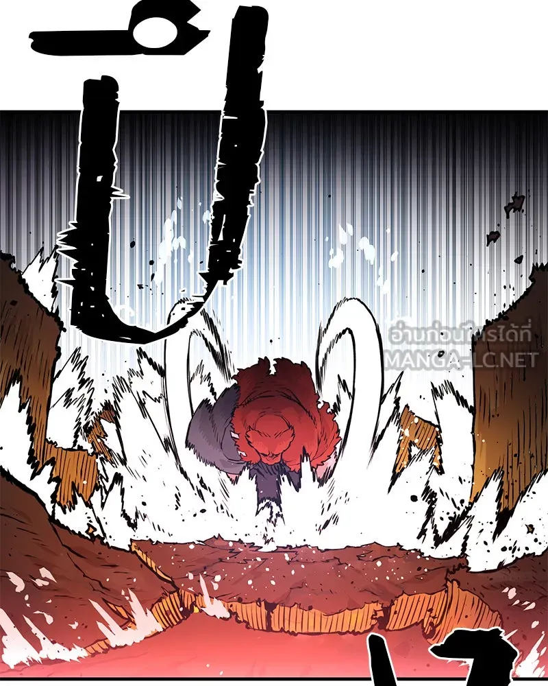 Player ตอนที่ 5 รูปที่ 15