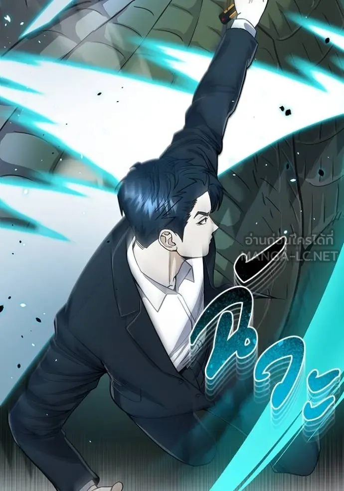 อัจฉริยะนอกคอก ตอนที่ 82 รูปที่ 99