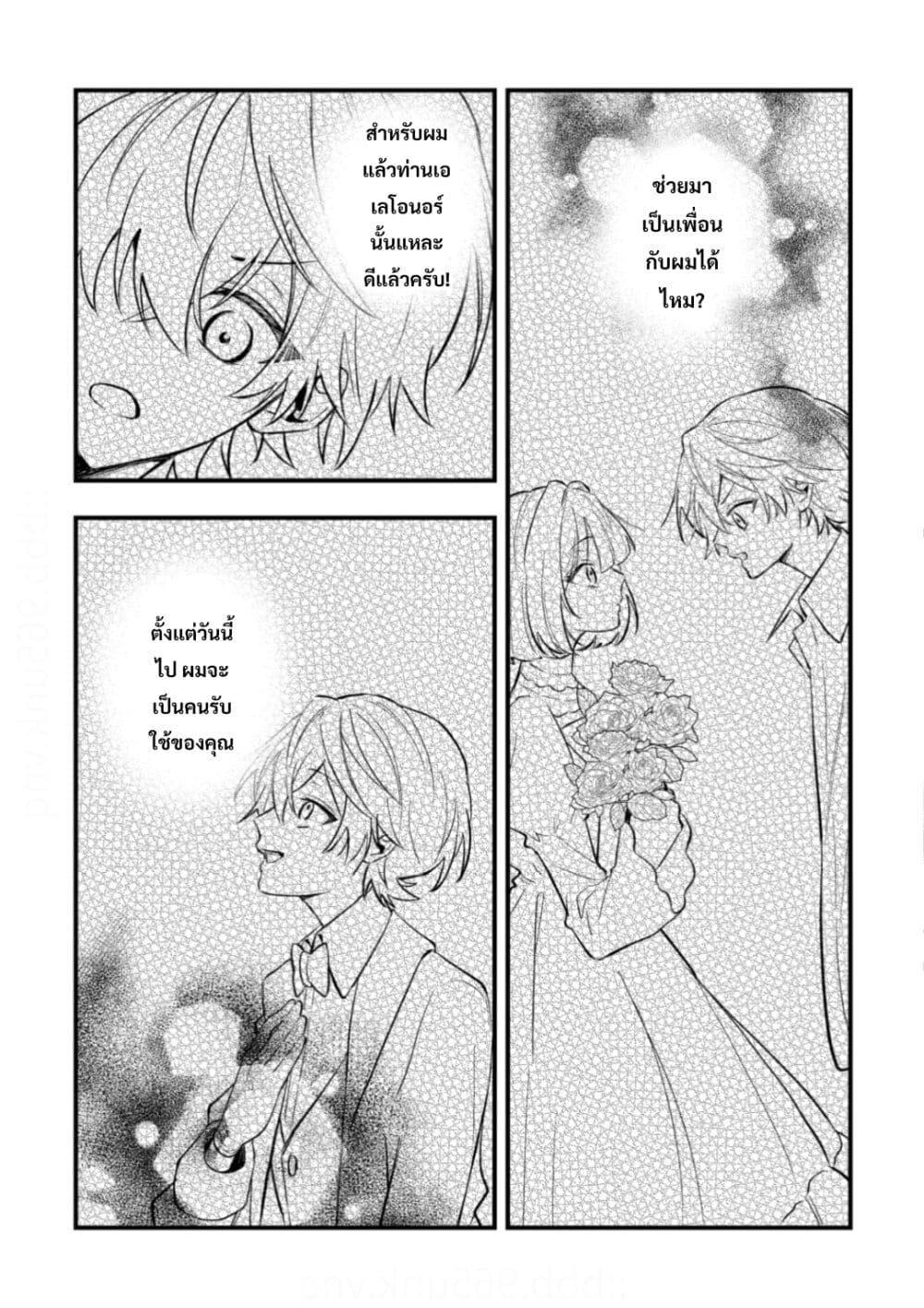 Manga-lc-com อ่านมังงะ อ่านการ์ตูน ออนไลน์ ฟรี Yamiochi Last Boss Reijou no Osananajimi ni Tensei Shita. Ore ga Shindara Bad End Kakutei nanode Saikyou ni Natta kedo, Mou Yamiochi “Yandere-ka” Shitemasen ka ตอนที่ 1 2 3 4 5 6 7 8 9 10 11 12 13 14 ฟรี ไม่มีโฆษณา Manga-lc - อ่าน มังงะ อ่าน การ์ตูน ออนไลน์ อ่านมังงะ ฟรี