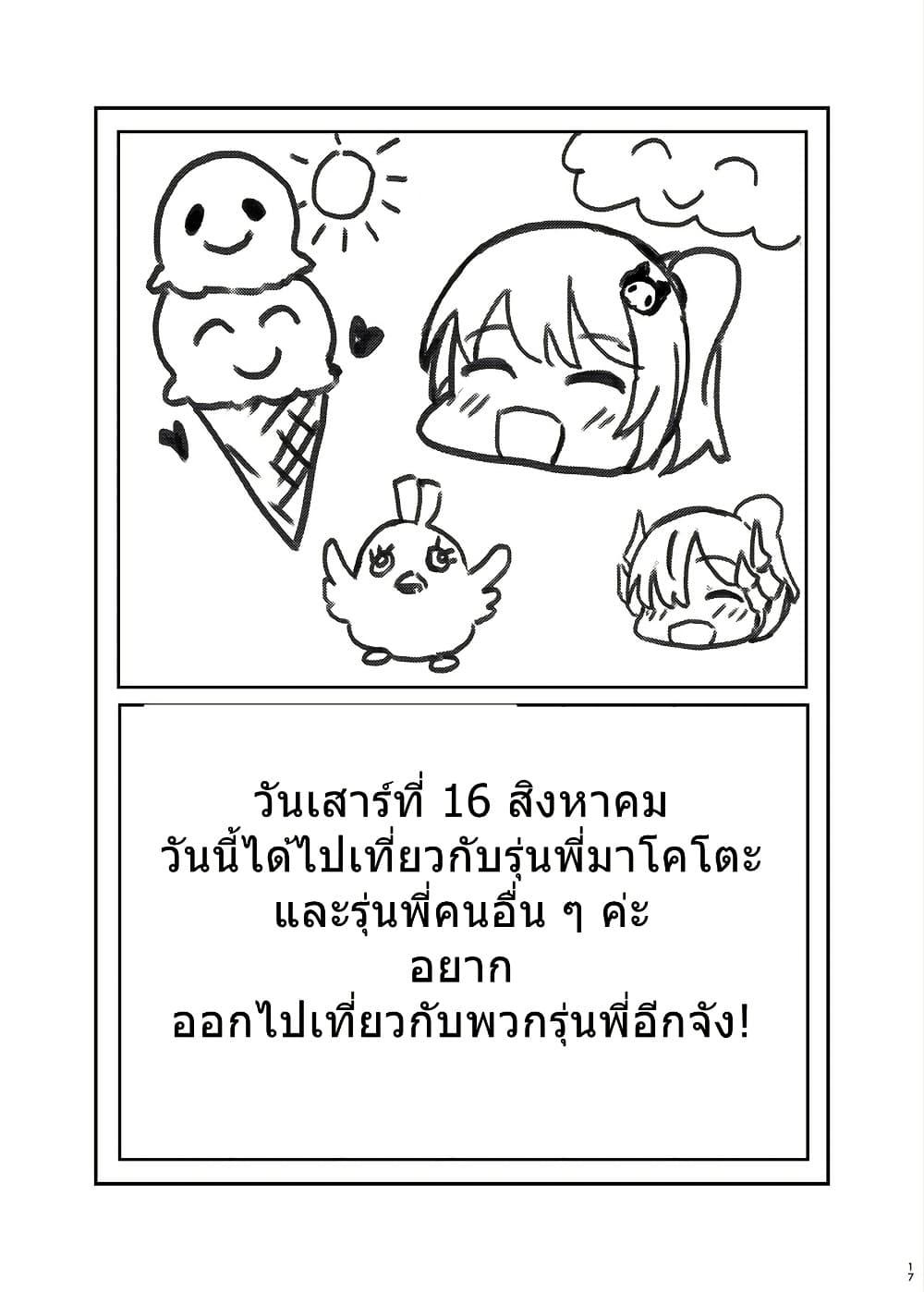 Manga-lc-com อ่านมังงะ อ่านการ์ตูน ออนไลน์ ฟรี Blue Archive Pandemonium Vacation By Hayashiya ตอนที่ 1 2 3 4 5 6 7 8 9 10 11 12 13 14 ฟรี ไม่มีโฆษณา Manga-lc - อ่าน มังงะ อ่าน การ์ตูน ออนไลน์ อ่านมังงะ ฟรี