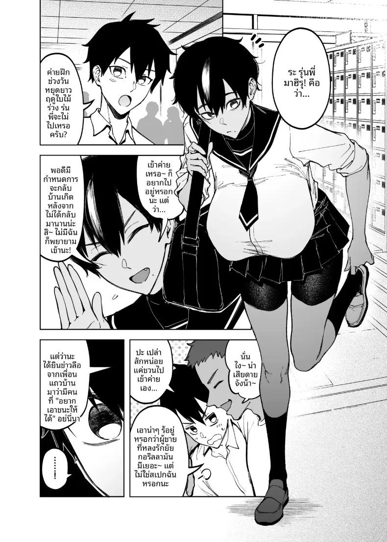 Doujin-Lc- อ่าน โดจิน มังฮวา เกาหลี ญี่ปุ่น จีน แปลไทย รักแรกของรุ่นพี่มาโคโตะ (FAN) ตอนที่ 1 2 3 4 5 6 7 8 9 10 11 12 13 14 ฟรี ไม่มีโฆษณา อ่าน โดจิน Manhwa เกาหลี ญี่ปุ่น จีน เรามีครบ คัดมาให้เน้นๆ โดจิน 18+ รับประกันความฟินโดย  Doujin Lc