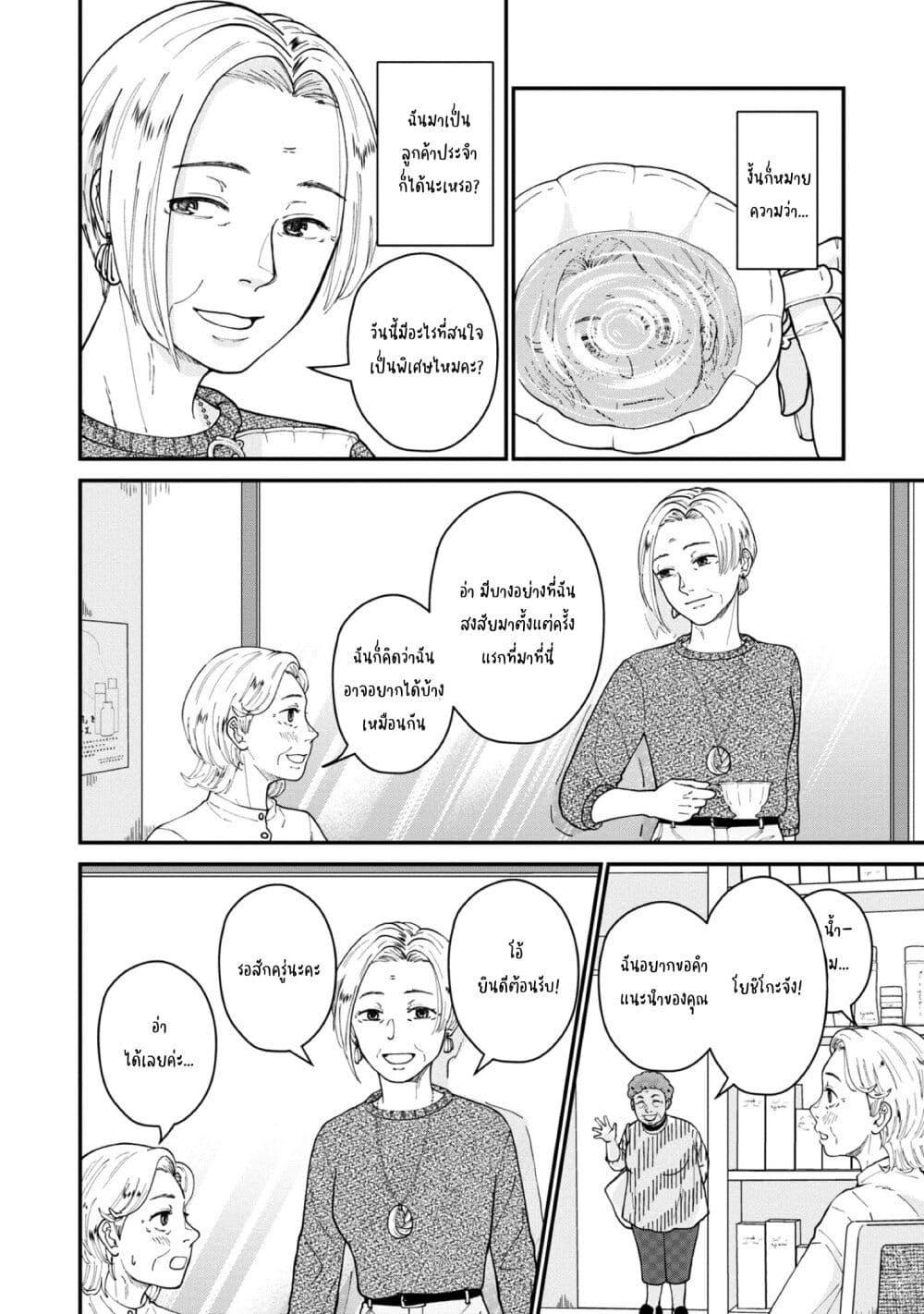 Manga-lc-com อ่านมังงะ อ่านการ์ตูน ออนไลน์ ฟรี Hanamonogatari ตอนที่ 1 2 3 4 5 6 7 8 9 10 11 12 13 14 ฟรี ไม่มีโฆษณา Manga-lc - อ่าน มังงะ อ่าน การ์ตูน ออนไลน์ อ่านมังงะ ฟรี