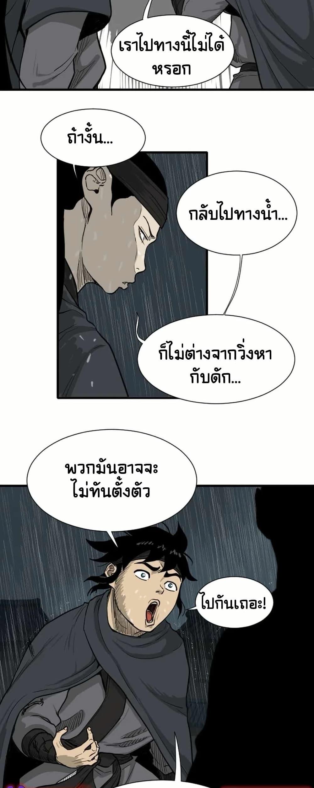 Manga-lc-com อ่านมังงะ อ่านการ์ตูน ออนไลน์ ฟรี The Demonic Warrior ตอนที่ 1 2 3 4 5 6 7 8 9 10 11 12 13 14 ฟรี ไม่มีโฆษณา Manga-lc - อ่าน มังงะ อ่าน การ์ตูน ออนไลน์ อ่านมังงะ ฟรี