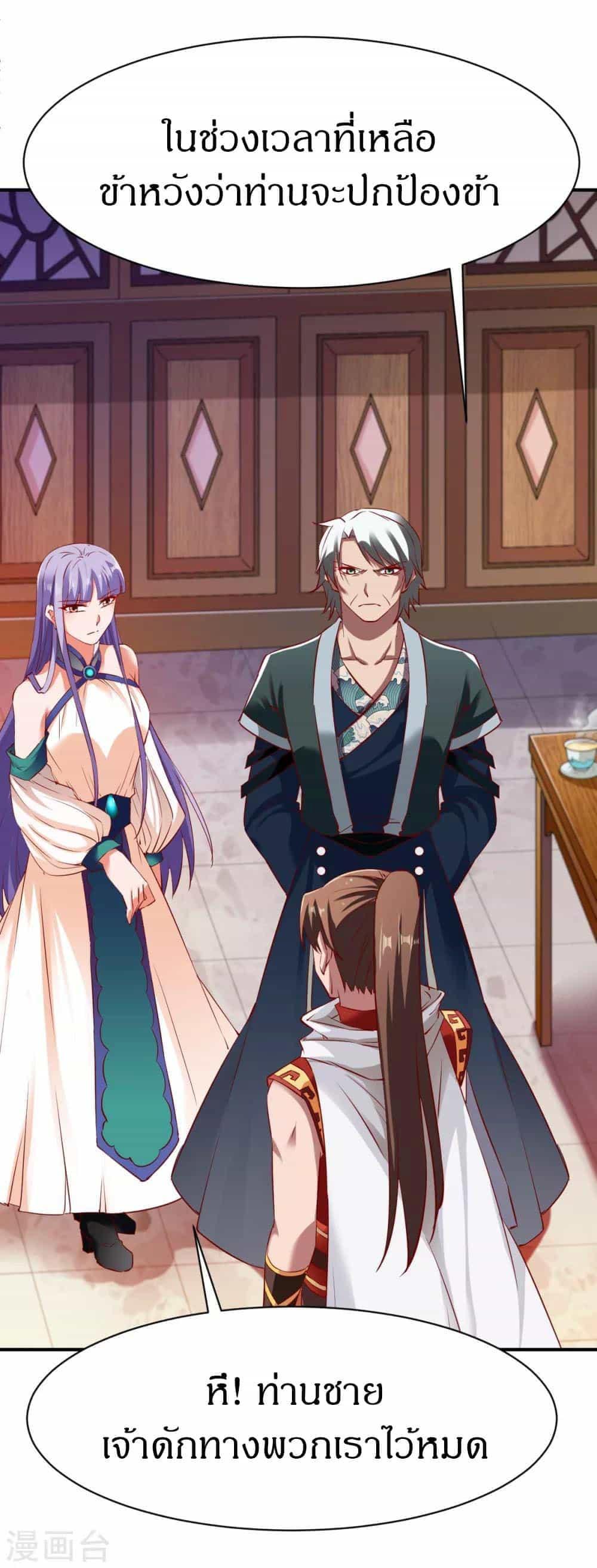 Manga-lc-com อ่านมังงะ อ่านการ์ตูน ออนไลน์ ฟรี The Legendary Tripod ตอนที่ 1 2 3 4 5 6 7 8 9 10 11 12 13 14 ฟรี ไม่มีโฆษณา Manga-lc - อ่าน มังงะ อ่าน การ์ตูน ออนไลน์ อ่านมังงะ ฟรี