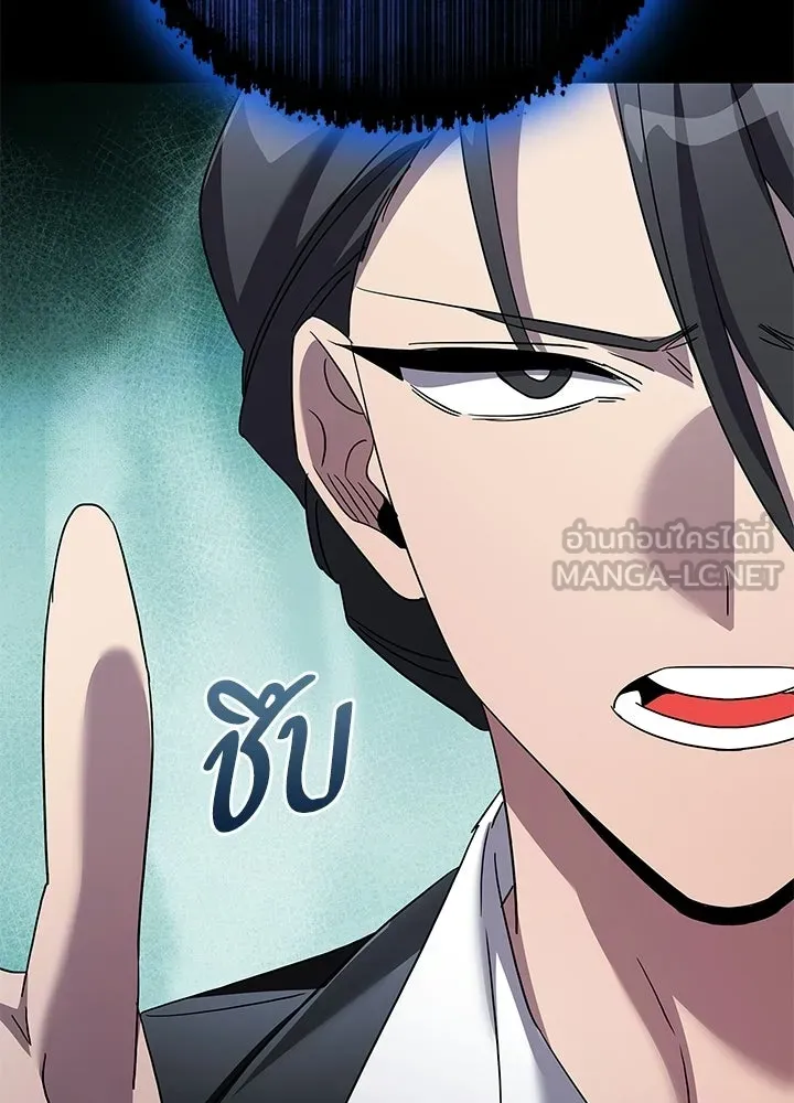 คืนแห่งโทแกบี ตอนที่ 119 รูปที่ 69