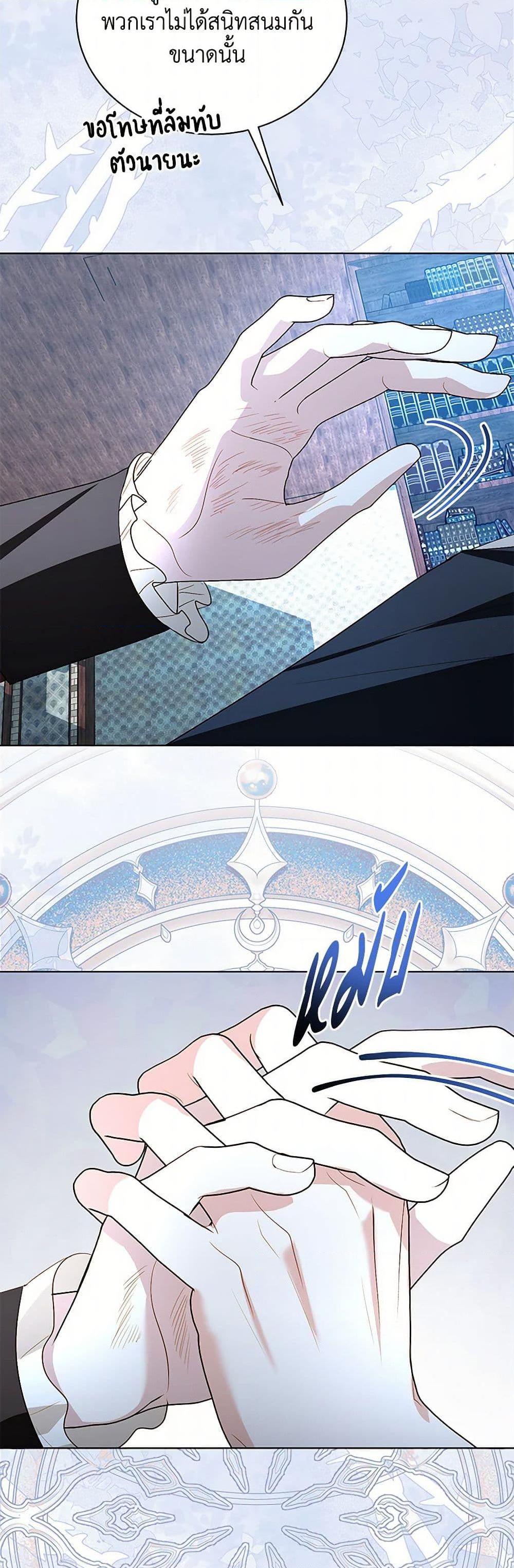 Manga-lc-com อ่านมังงะ อ่านการ์ตูน ออนไลน์ ฟรี My Father, the Possessive Demi-God ตอนที่ 1 2 3 4 5 6 7 8 9 10 11 12 13 14 ฟรี ไม่มีโฆษณา Manga-lc - อ่าน มังงะ อ่าน การ์ตูน ออนไลน์ อ่านมังงะ ฟรี