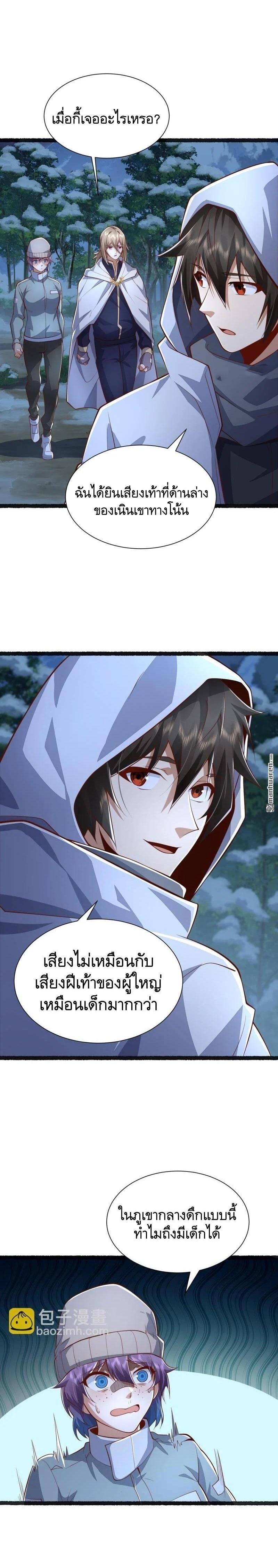 Manga-lc-com อ่านมังงะ อ่านการ์ตูน ออนไลน์ ฟรี The First Order ตอนที่ 1 2 3 4 5 6 7 8 9 10 11 12 13 14 ฟรี ไม่มีโฆษณา Manga-lc - อ่าน มังงะ อ่าน การ์ตูน ออนไลน์ อ่านมังงะ ฟรี