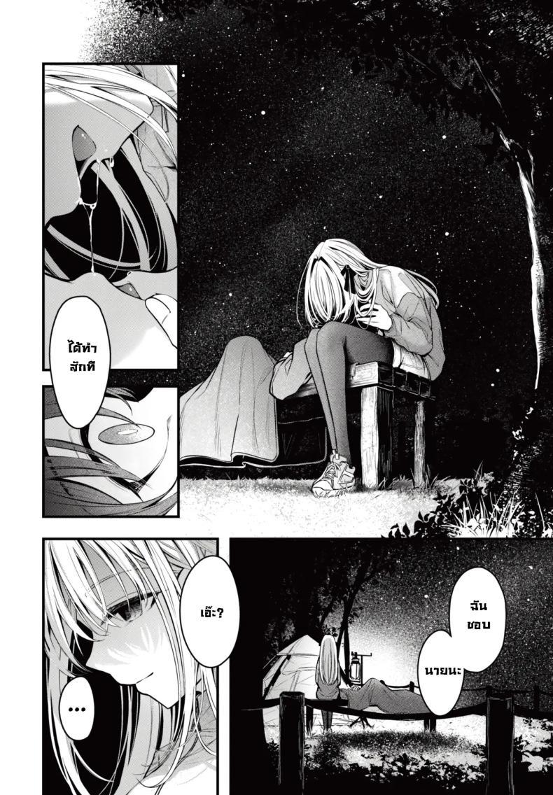 Doujin-Lc- อ่าน โดจิน มังฮวา เกาหลี ญี่ปุ่น จีน แปลไทย ดูดาวกับเธอ [Cucchiore] Nagareboshi Shooting Star ตอนที่ 1 2 3 4 5 6 7 8 9 10 11 12 13 14 ฟรี ไม่มีโฆษณา อ่าน โดจิน Manhwa เกาหลี ญี่ปุ่น จีน เรามีครบ คัดมาให้เน้นๆ โดจิน 18+ รับประกันความฟินโดย  Doujin Lc