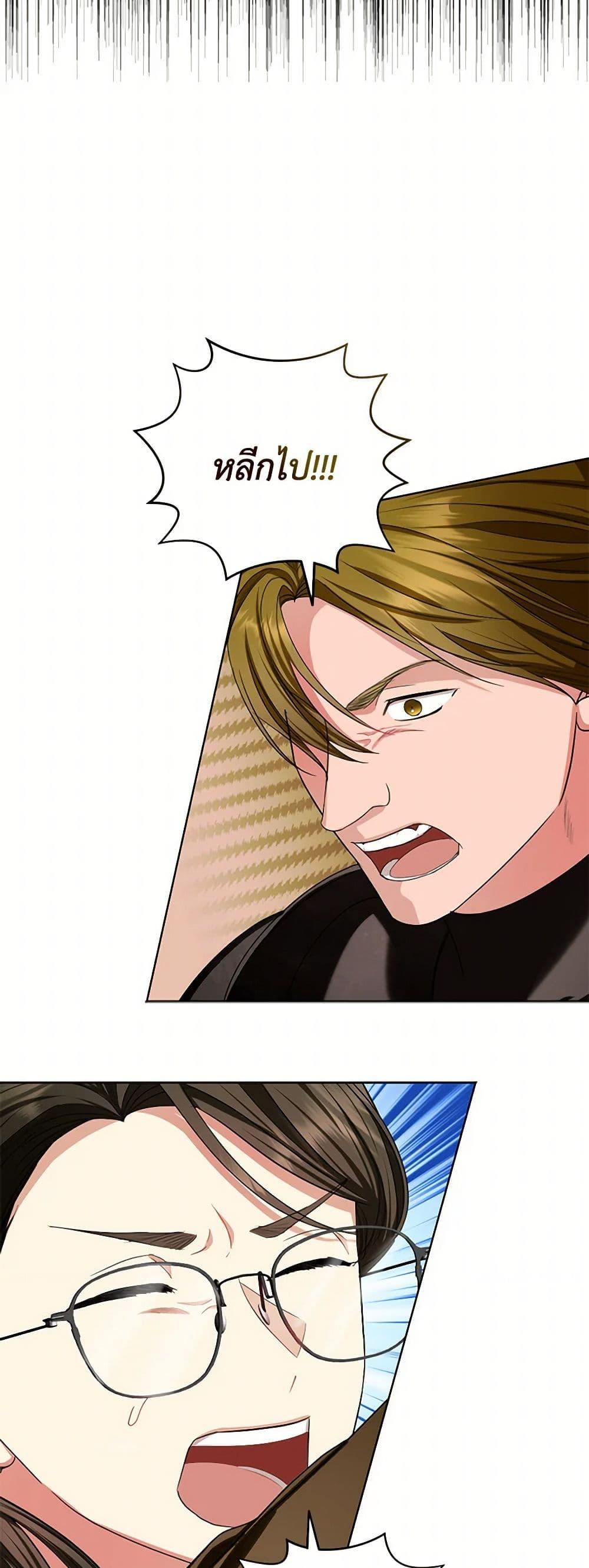 Manga-lc-com อ่านมังงะ อ่านการ์ตูน ออนไลน์ ฟรี The Duchess’s Contract Marriage ตอนที่ 1 2 3 4 5 6 7 8 9 10 11 12 13 14 ฟรี ไม่มีโฆษณา Manga-lc - อ่าน มังงะ อ่าน การ์ตูน ออนไลน์ อ่านมังงะ ฟรี