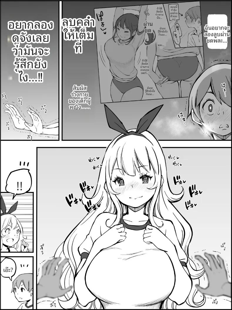 Doujin-Lc- อ่าน โดจิน มังฮวา เกาหลี ญี่ปุ่น จีน แปลไทย ฮาเร็มสัมพันธ์ไม่ผูกมัด (Ail) ตอนที่ 1 2 3 4 5 6 7 8 9 10 11 12 13 14 ฟรี ไม่มีโฆษณา อ่าน โดจิน Manhwa เกาหลี ญี่ปุ่น จีน เรามีครบ คัดมาให้เน้นๆ โดจิน 18+ รับประกันความฟินโดย  Doujin Lc