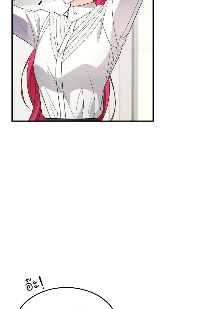 ทำแบบนี้ไม่ได้เพคะ องค์ชาย ตอนที่ 66 รูปที่ 4