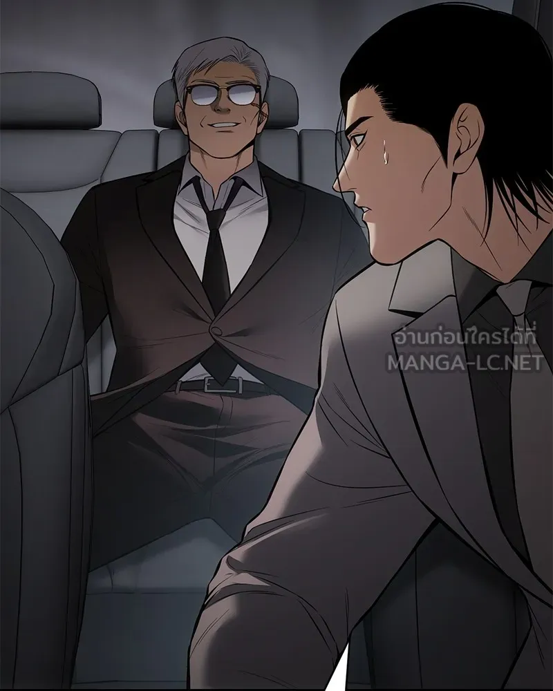 แบคXX ตอนที่ 100 รูปที่ 153