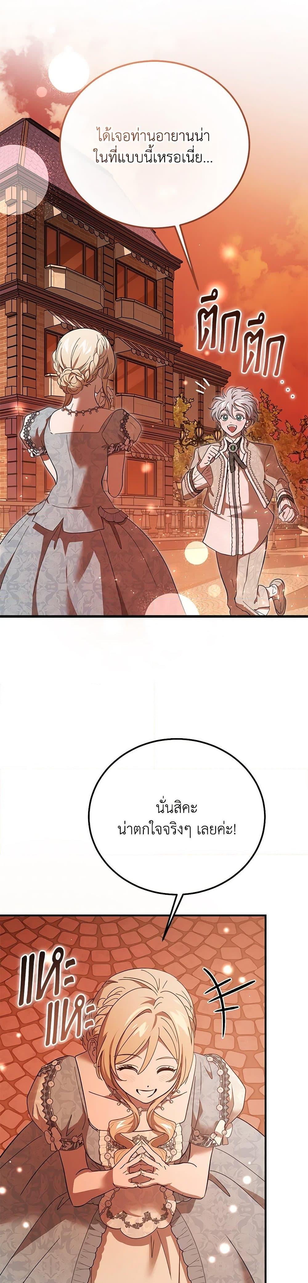 Manga-lc-com อ่านมังงะ อ่านการ์ตูน ออนไลน์ ฟรี The Devil Raises a Lady ตอนที่ 1 2 3 4 5 6 7 8 9 10 11 12 13 14 ฟรี ไม่มีโฆษณา Manga-lc - อ่าน มังงะ อ่าน การ์ตูน ออนไลน์ อ่านมังงะ ฟรี