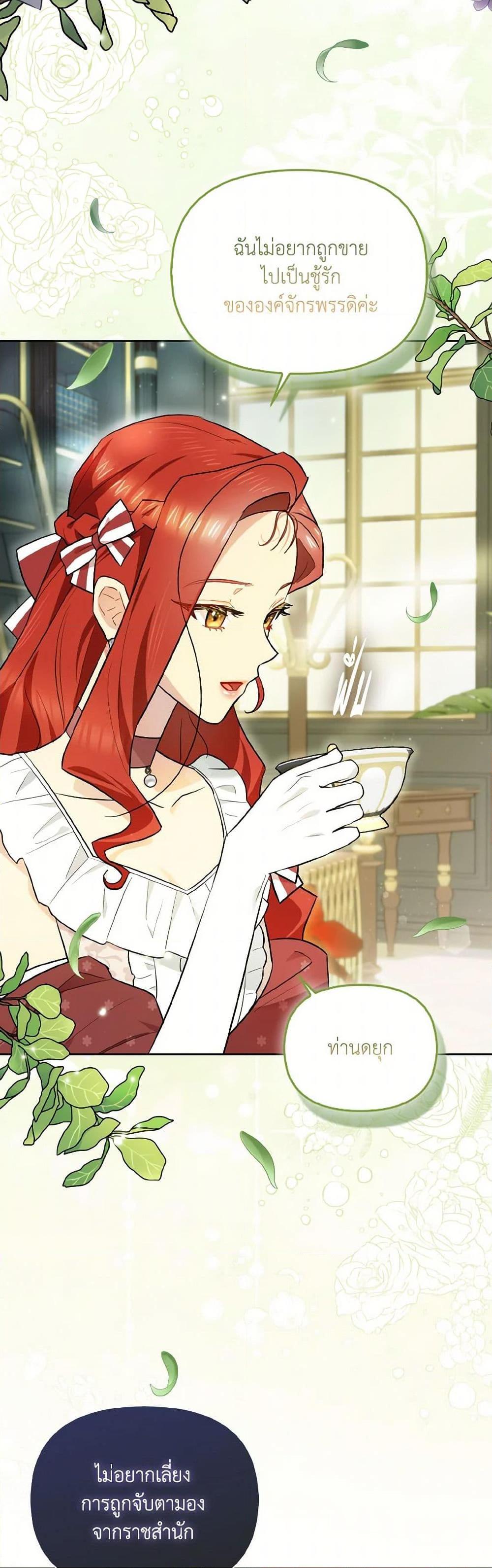 Manga-lc-com อ่านมังงะ อ่านการ์ตูน ออนไลน์ ฟรี I Possessed a Villainess, but I Wanna Raise Cats! ตอนที่ 1 2 3 4 5 6 7 8 9 10 11 12 13 14 ฟรี ไม่มีโฆษณา Manga-lc - อ่าน มังงะ อ่าน การ์ตูน ออนไลน์ อ่านมังงะ ฟรี