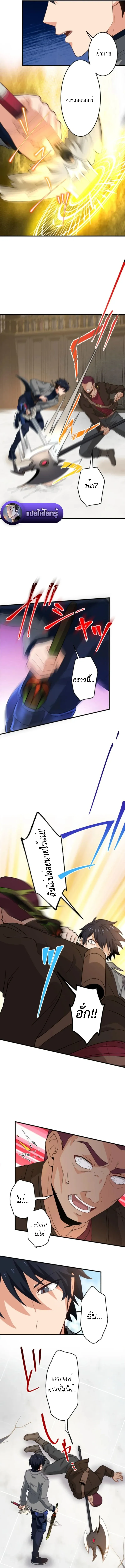 The Akashic Record Which Only I Can Read บ_นท_กจ_กรวาลท_ม_แค_ฉ_นมองเห_น ตอนที่ ตอนที่ 28 รูปที่ 13