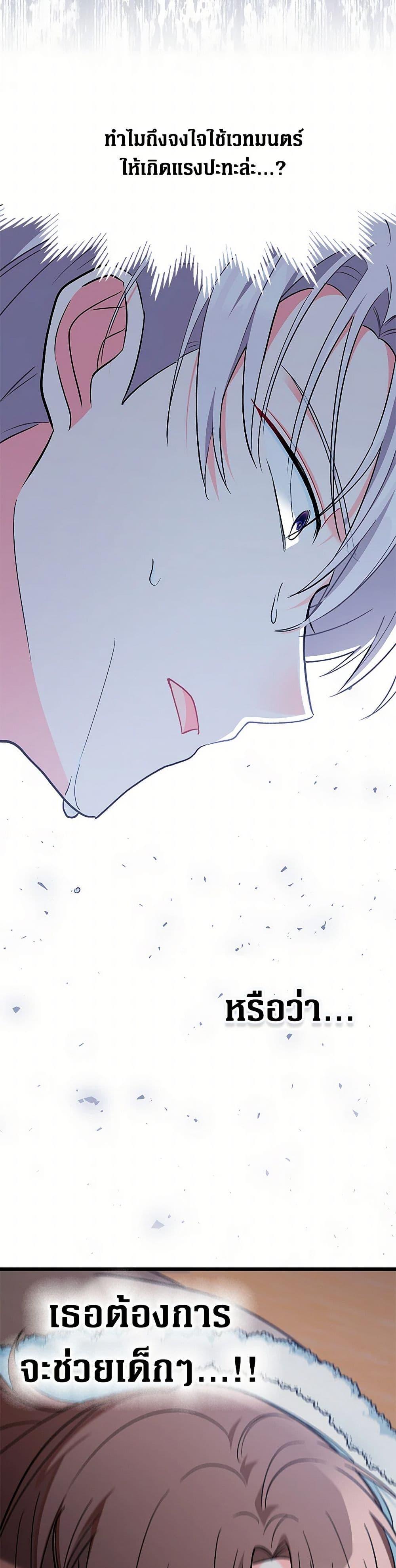 Manga-lc-com อ่านมังงะ อ่านการ์ตูน ออนไลน์ ฟรี Obsessed With Hazel the Sweet Witch ตอนที่ 1 2 3 4 5 6 7 8 9 10 11 12 13 14 ฟรี ไม่มีโฆษณา Manga-lc - อ่าน มังงะ อ่าน การ์ตูน ออนไลน์ อ่านมังงะ ฟรี