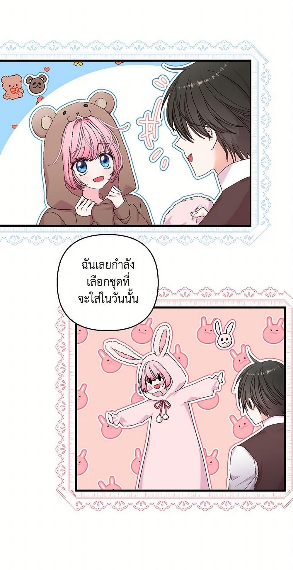Manga-lc-com อ่านมังงะ อ่านการ์ตูน ออนไลน์ ฟรี Our Little Empress ตอนที่ 1 2 3 4 5 6 7 8 9 10 11 12 13 14 ฟรี ไม่มีโฆษณา Manga-lc - อ่าน มังงะ อ่าน การ์ตูน ออนไลน์ อ่านมังงะ ฟรี