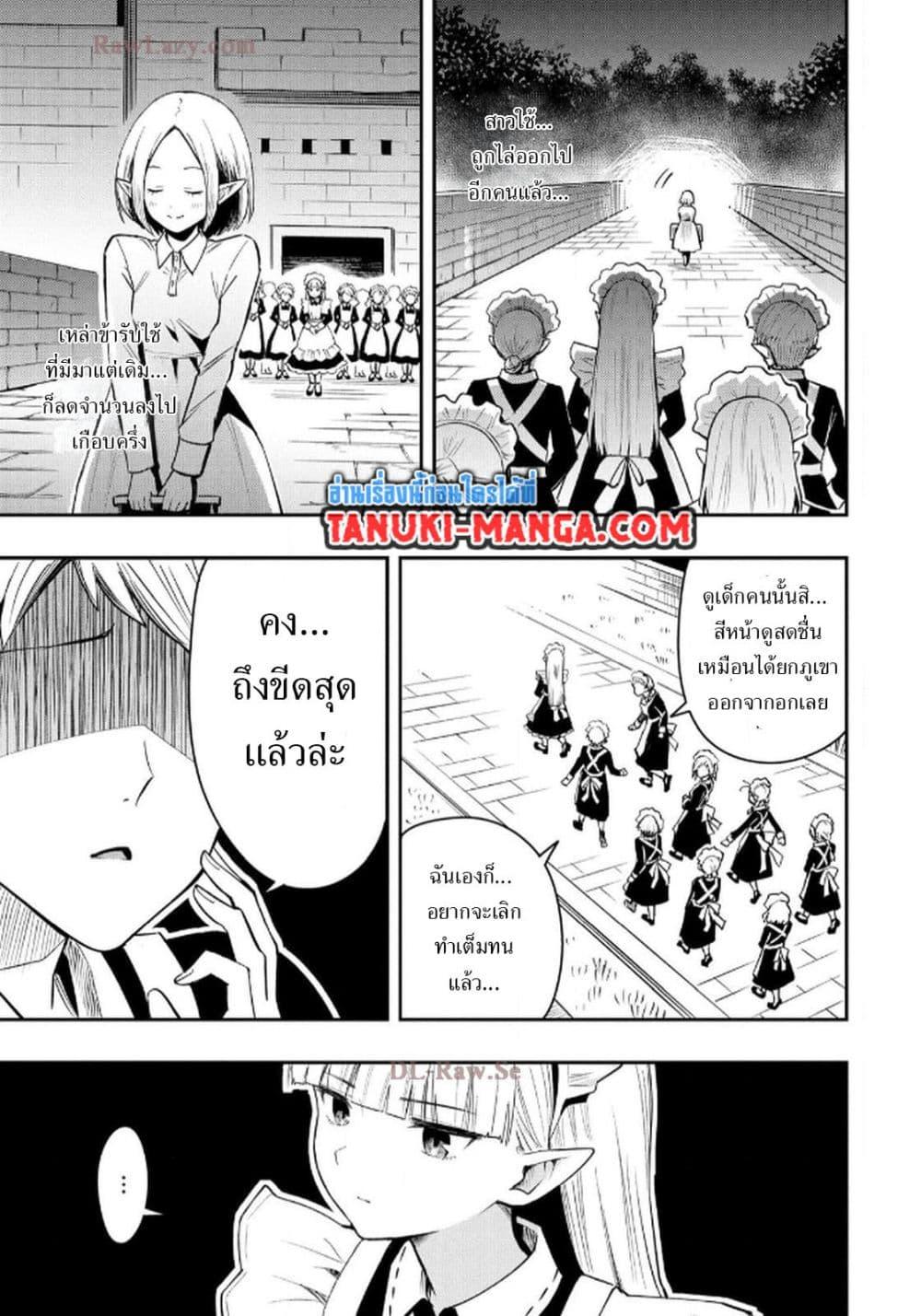 Manga-lc-com อ่านมังงะ อ่านการ์ตูน ออนไลน์ ฟรี Aru Hi, Damin wo Musabotte Itara Ichizoku kara Tsuihousarete Mori ni Suteraremashita ตอนที่ 1 2 3 4 5 6 7 8 9 10 11 12 13 14 ฟรี ไม่มีโฆษณา Manga-lc - อ่าน มังงะ อ่าน การ์ตูน ออนไลน์ อ่านมังงะ ฟรี