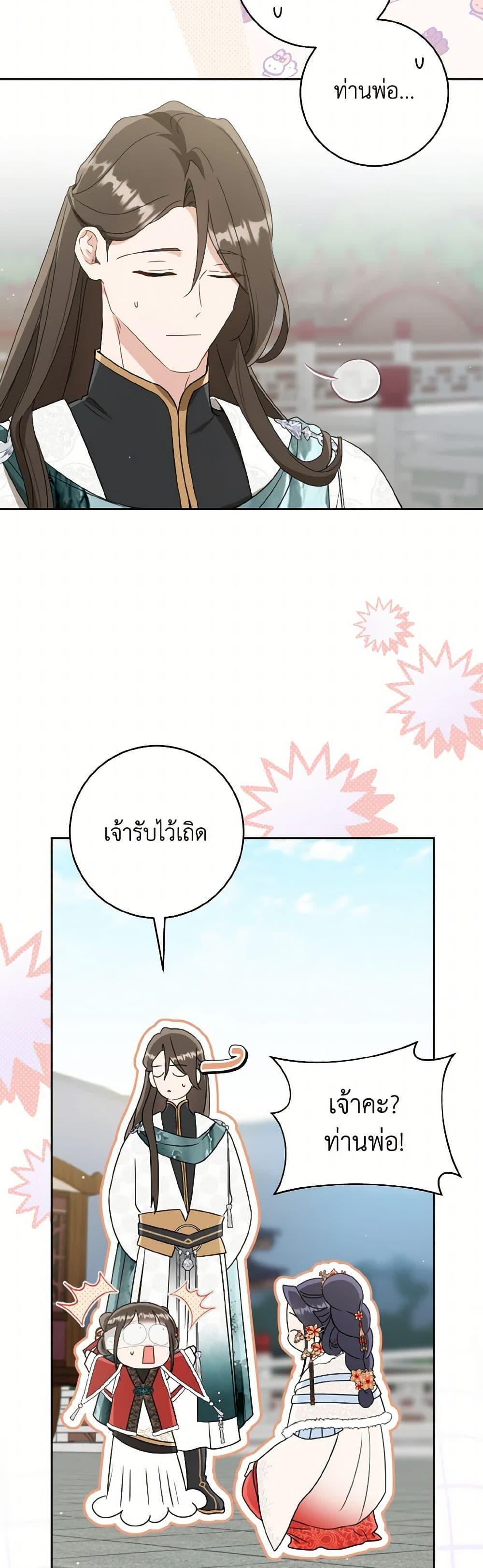 Manga-lc-com อ่านมังงะ อ่านการ์ตูน ออนไลน์ ฟรี I Became the Despised Granddaughter of the Powerful Martial Arts Family ตอนที่ 1 2 3 4 5 6 7 8 9 10 11 12 13 14 ฟรี ไม่มีโฆษณา Manga-lc - อ่าน มังงะ อ่าน การ์ตูน ออนไลน์ อ่านมังงะ ฟรี