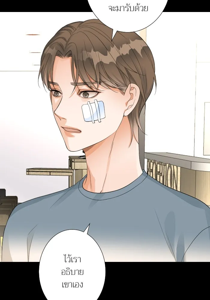 2nd Love หนุ่มเฮ้วสาวbrเปรี้ยวรักเดียวโด ตอนที่ 32 รูปที่ 19
