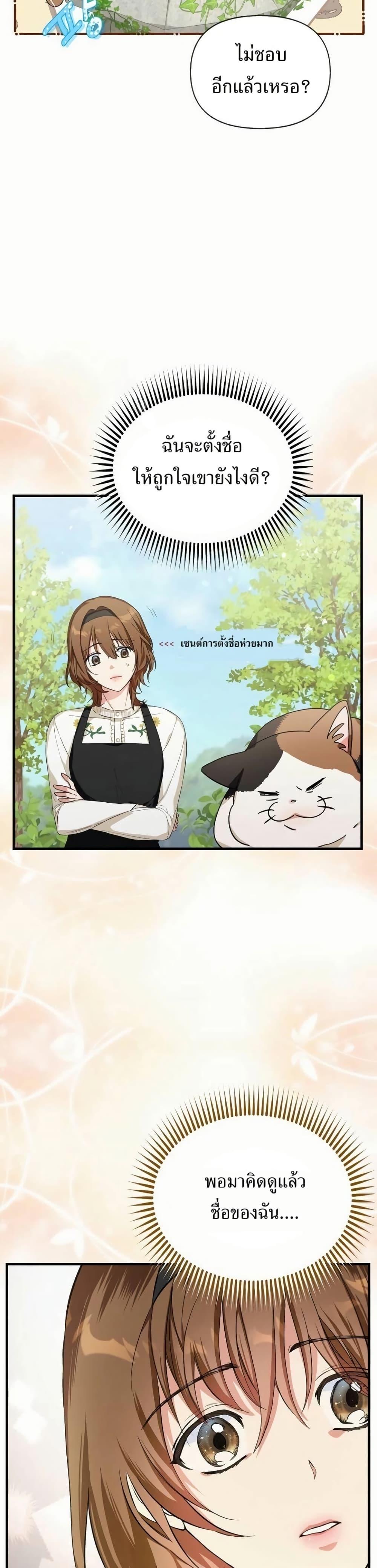 Manga-lc-com อ่านมังงะ อ่านการ์ตูน ออนไลน์ ฟรี The SSS-Class Cafe in Front of the Dungeon ตอนที่ 1 2 3 4 5 6 7 8 9 10 11 12 13 14 ฟรี ไม่มีโฆษณา Manga-lc - อ่าน มังงะ อ่าน การ์ตูน ออนไลน์ อ่านมังงะ ฟรี