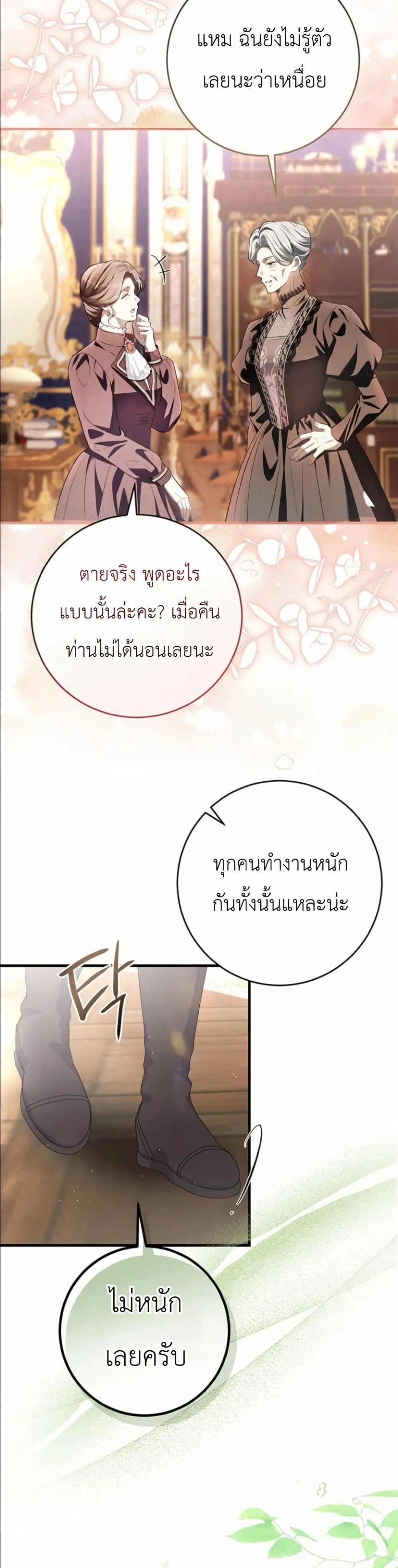 Manga-lc-com อ่านมังงะ อ่านการ์ตูน ออนไลน์ ฟรี This Is What Revenge Looks Like ตอนที่ 1 2 3 4 5 6 7 8 9 10 11 12 13 14 ฟรี ไม่มีโฆษณา Manga-lc - อ่าน มังงะ อ่าน การ์ตูน ออนไลน์ อ่านมังงะ ฟรี
