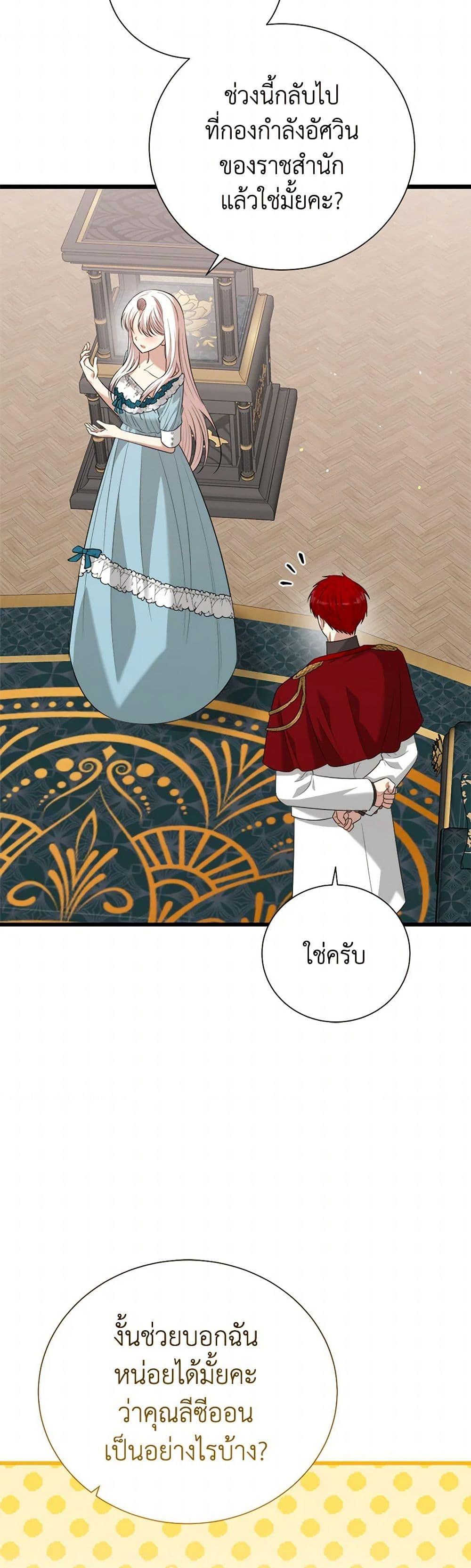 Manga-lc-com อ่านมังงะ อ่านการ์ตูน ออนไลน์ ฟรี Four Dangerous Brothers to My Rescue ตอนที่ 1 2 3 4 5 6 7 8 9 10 11 12 13 14 ฟรี ไม่มีโฆษณา Manga-lc - อ่าน มังงะ อ่าน การ์ตูน ออนไลน์ อ่านมังงะ ฟรี