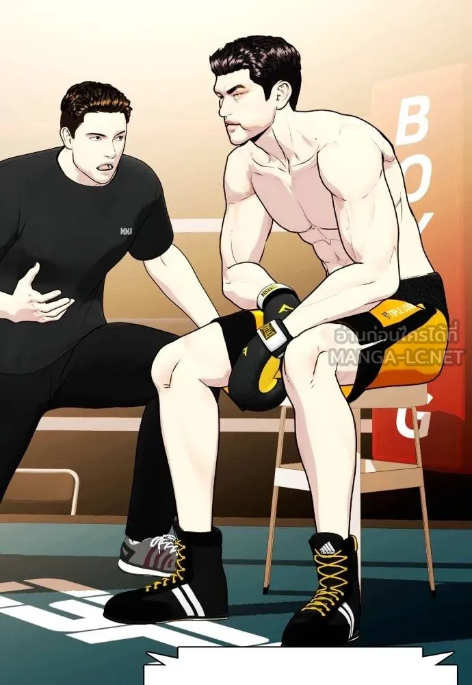 หมาหัวเน่า ตอนที่ 102 รูปที่ 60