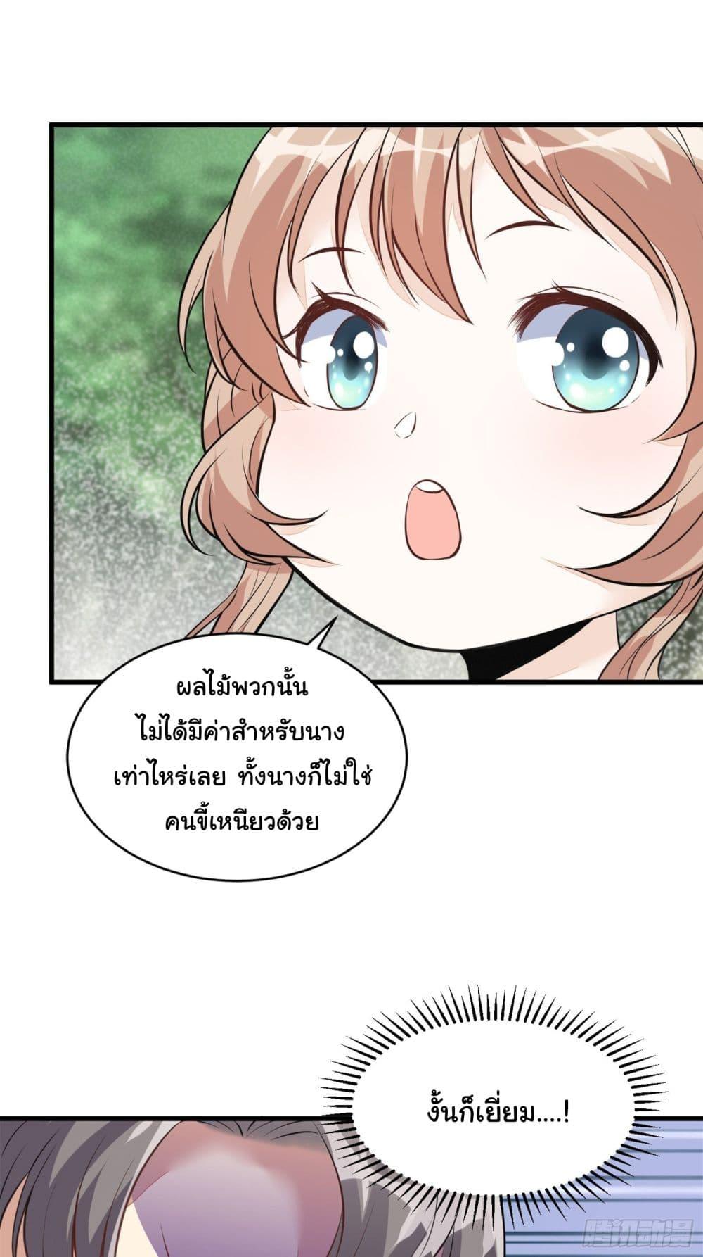 Manga-lc-com อ่านมังงะ อ่านการ์ตูน ออนไลน์ ฟรี Cultivating Immortality Requires a Rich Woman ตอนที่ 1 2 3 4 5 6 7 8 9 10 11 12 13 14 ฟรี ไม่มีโฆษณา Manga-lc - อ่าน มังงะ อ่าน การ์ตูน ออนไลน์ อ่านมังงะ ฟรี