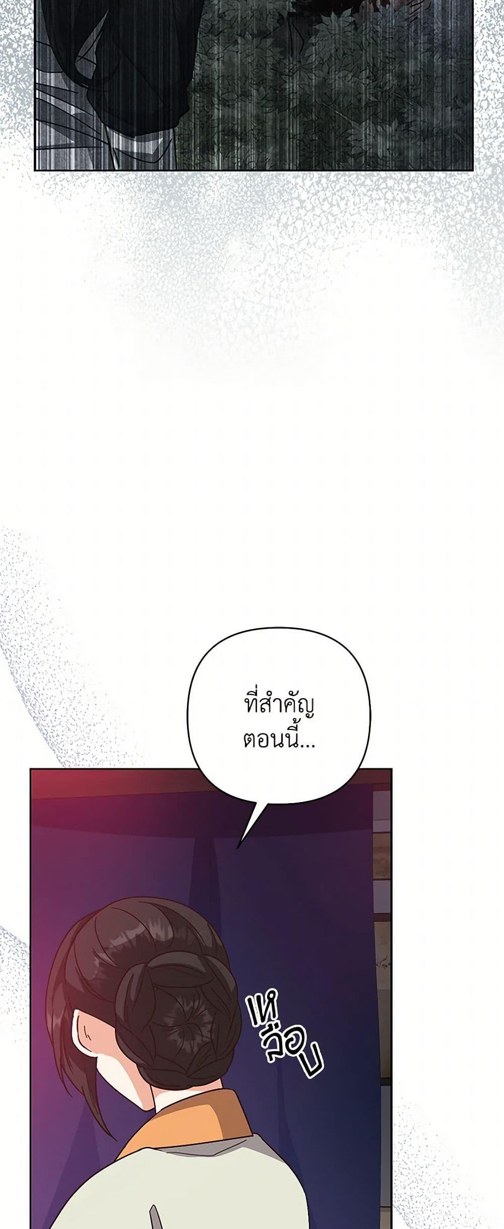 Manga-lc-com อ่านมังงะ อ่านการ์ตูน ออนไลน์ ฟรี Falling Flower, Flowing Water ตอนที่ 1 2 3 4 5 6 7 8 9 10 11 12 13 14 ฟรี ไม่มีโฆษณา Manga-lc - อ่าน มังงะ อ่าน การ์ตูน ออนไลน์ อ่านมังงะ ฟรี