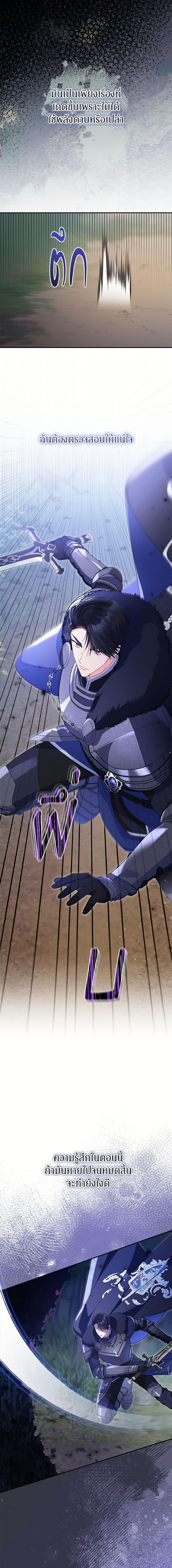 Manga-lc-com อ่านมังงะ อ่านการ์ตูน ออนไลน์ ฟรี The Villainess Captured the Grand Duke ตอนที่ 1 2 3 4 5 6 7 8 9 10 11 12 13 14 ฟรี ไม่มีโฆษณา Manga-lc - อ่าน มังงะ อ่าน การ์ตูน ออนไลน์ อ่านมังงะ ฟรี