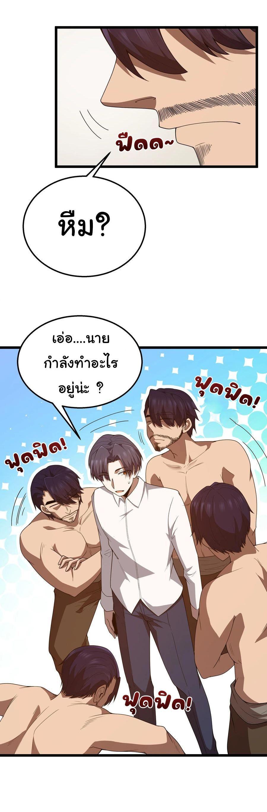 Manga-lc-com อ่านมังงะ อ่านการ์ตูน ออนไลน์ ฟรี This Hero is a Money Supremacist ตอนที่ 1 2 3 4 5 6 7 8 9 10 11 12 13 14 ฟรี ไม่มีโฆษณา Manga-lc - อ่าน มังงะ อ่าน การ์ตูน ออนไลน์ อ่านมังงะ ฟรี