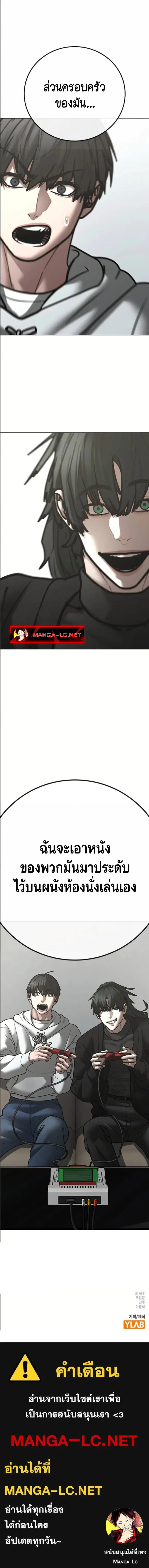 Doujin-Lc- อ่าน โดจิน มังฮวา เกาหลี ญี่ปุ่น จีน แปลไทย Reality Quest ตอนที่ 1 2 3 4 5 6 7 8 9 10 11 12 13 14 ฟรี ไม่มีโฆษณา อ่าน โดจิน Manhwa เกาหลี ญี่ปุ่น จีน เรามีครบ คัดมาให้เน้นๆ โดจิน 18+ รับประกันความฟินโดย  Doujin Lc