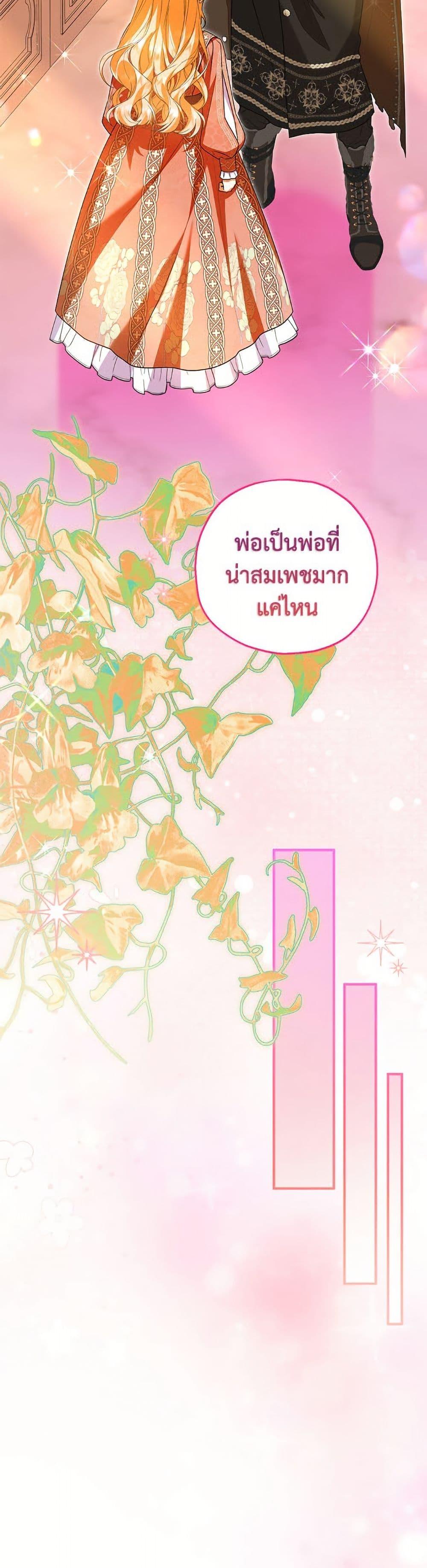 Manga-lc-com อ่านมังงะ อ่านการ์ตูน ออนไลน์ ฟรี The Adopted Daughter-in-law Wants To Leave ตอนที่ 1 2 3 4 5 6 7 8 9 10 11 12 13 14 ฟรี ไม่มีโฆษณา Manga-lc - อ่าน มังงะ อ่าน การ์ตูน ออนไลน์ อ่านมังงะ ฟรี