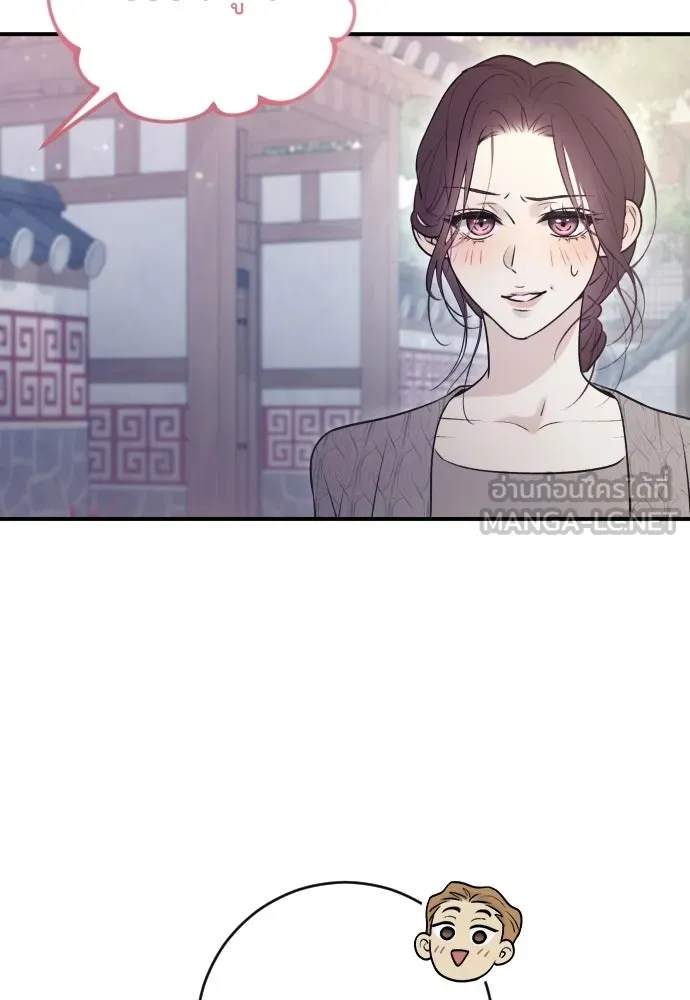 รักไร้ราคา ตอนที่ 12 รูปที่ 39