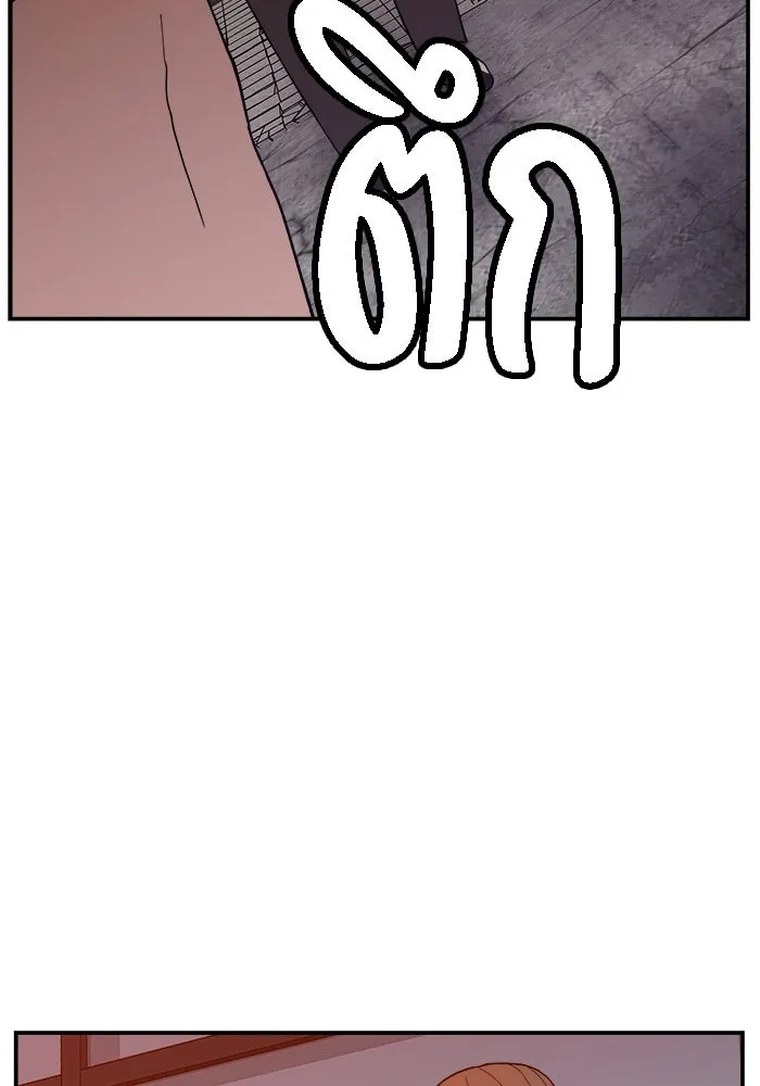 ห้องเรียนสาวแสบ ตอนที่ 49 รูปที่ 103