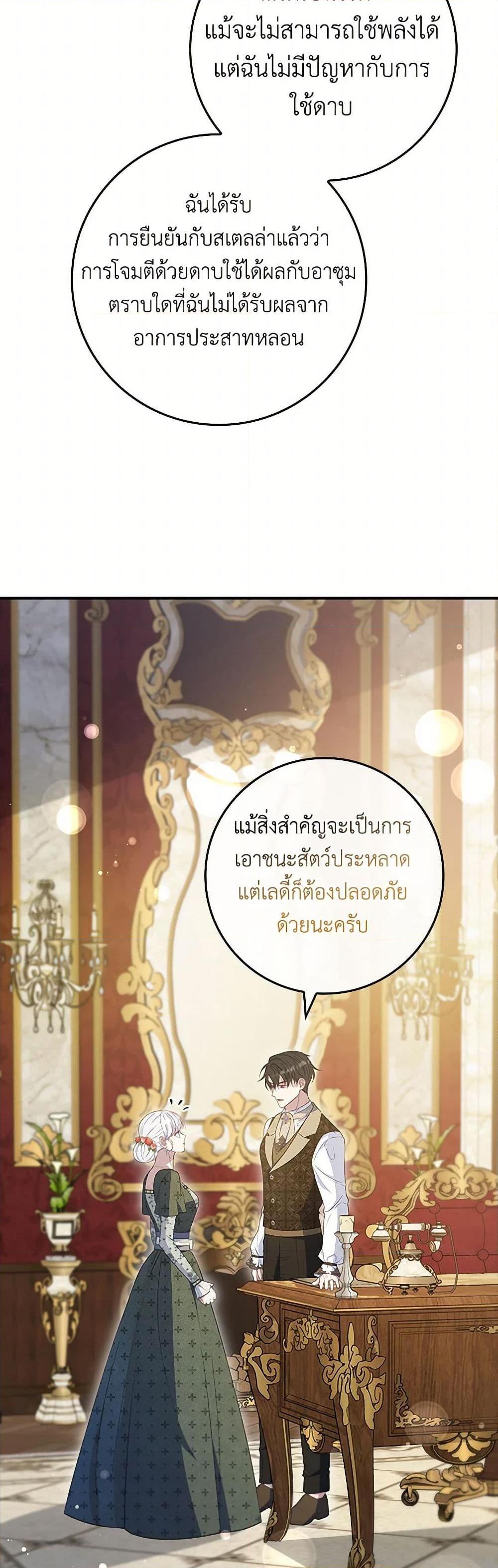 Manga-lc-com อ่านมังงะ อ่านการ์ตูน ออนไลน์ ฟรี Fakes Don’t Want To Be Real ตอนที่ 1 2 3 4 5 6 7 8 9 10 11 12 13 14 ฟรี ไม่มีโฆษณา Manga-lc - อ่าน มังงะ อ่าน การ์ตูน ออนไลน์ อ่านมังงะ ฟรี