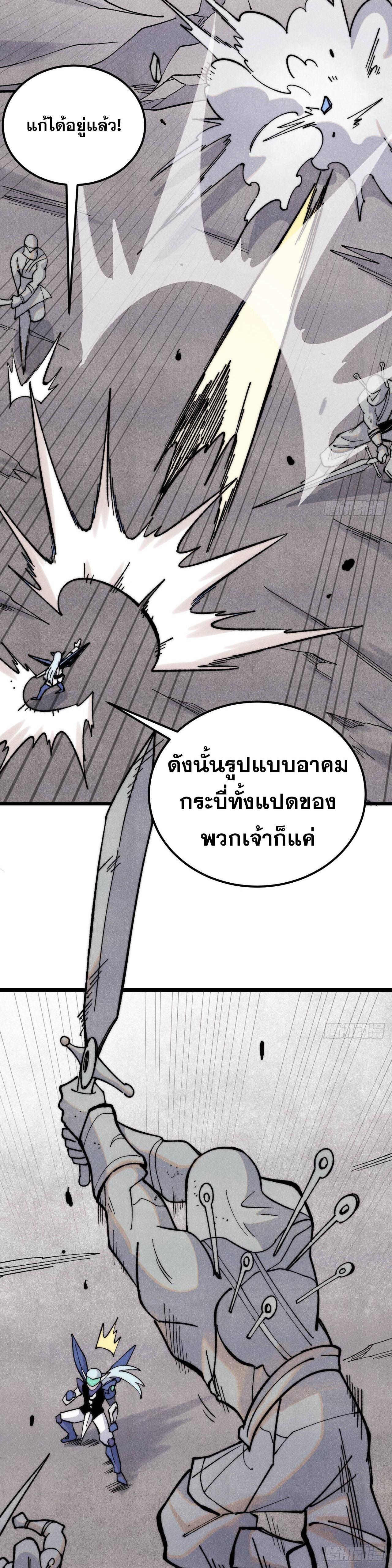 Manga-lc-com อ่านมังงะ อ่านการ์ตูน ออนไลน์ ฟรี All Hail the Sect Leader ตอนที่ 1 2 3 4 5 6 7 8 9 10 11 12 13 14 ฟรี ไม่มีโฆษณา Manga-lc - อ่าน มังงะ อ่าน การ์ตูน ออนไลน์ อ่านมังงะ ฟรี